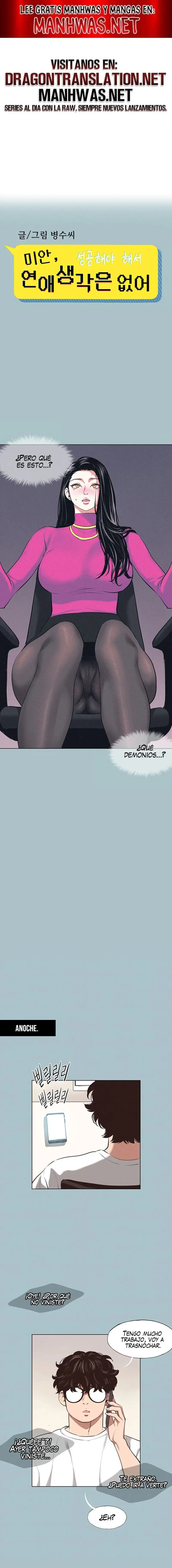 18+ Sorry, I Have No Intention of Dating Raw Chapter 7 page 1