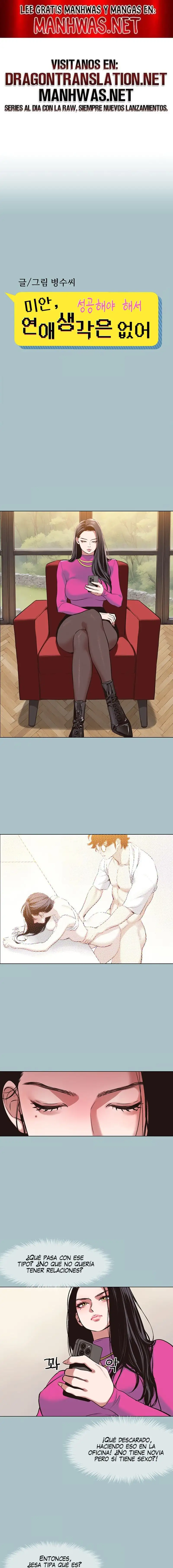 18+ Sorry, I Have No Intention of Dating Raw Chapter 8 page 1