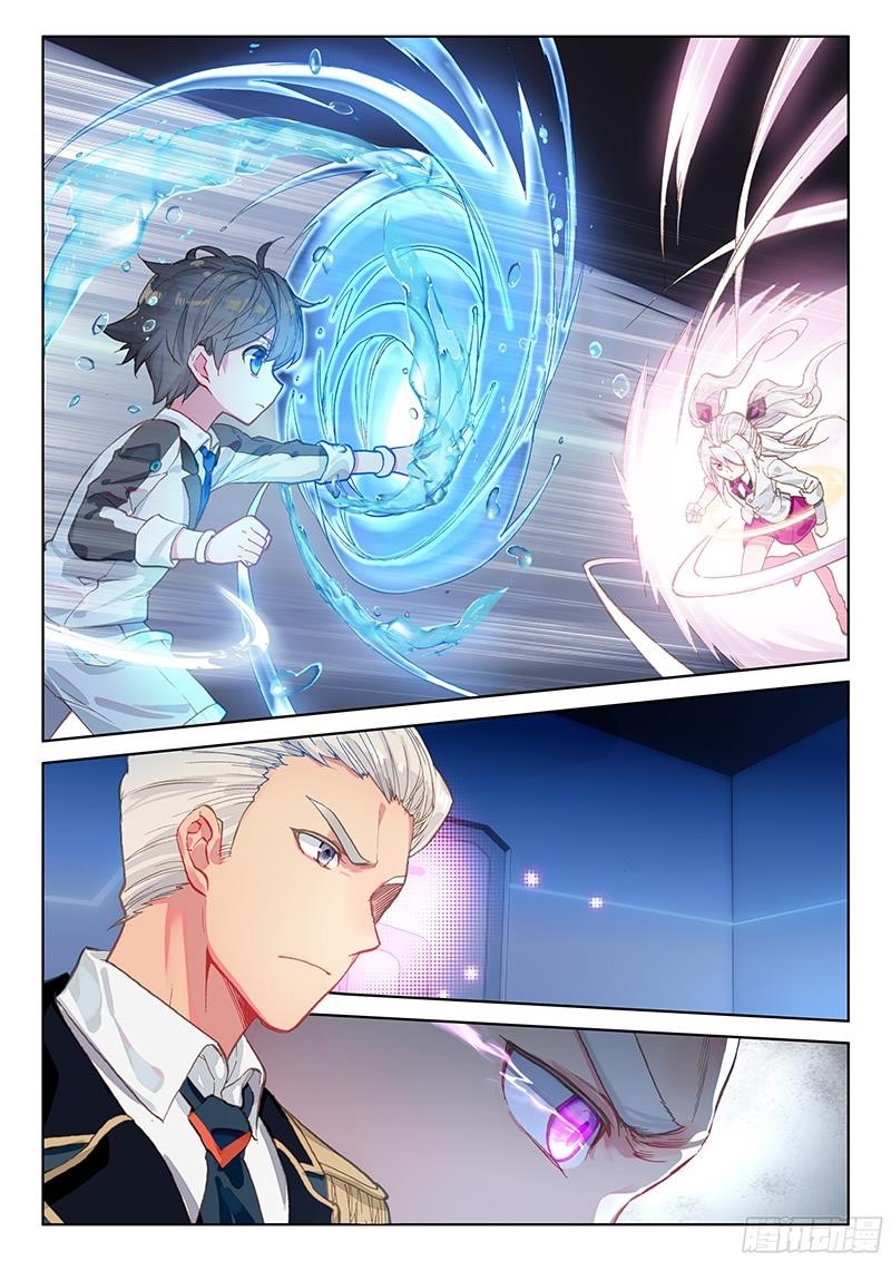 18+ Soul Land IV - The Ultimate Combat Chapter 11 page 8