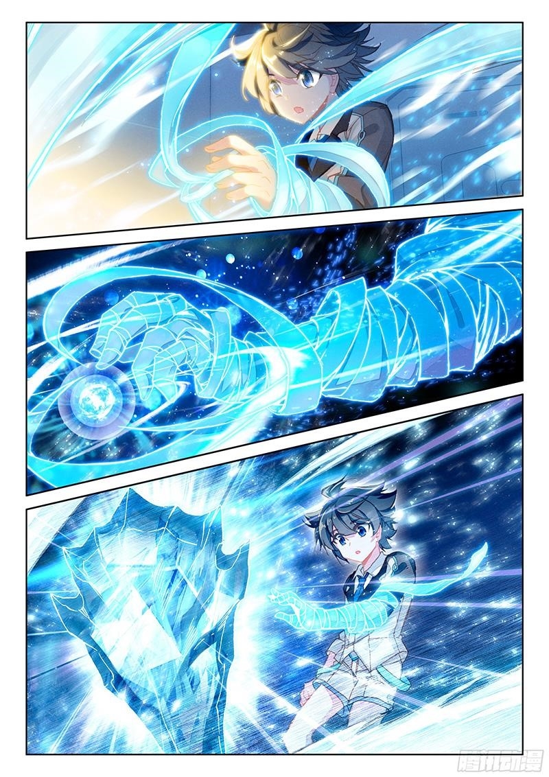 18+ Soul Land IV - The Ultimate Combat Chapter 11 page 15