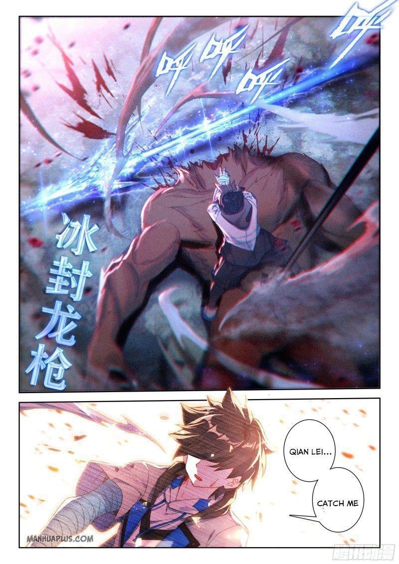 18+ Soul Land IV - The Ultimate Combat Chapter 160.5 page 7