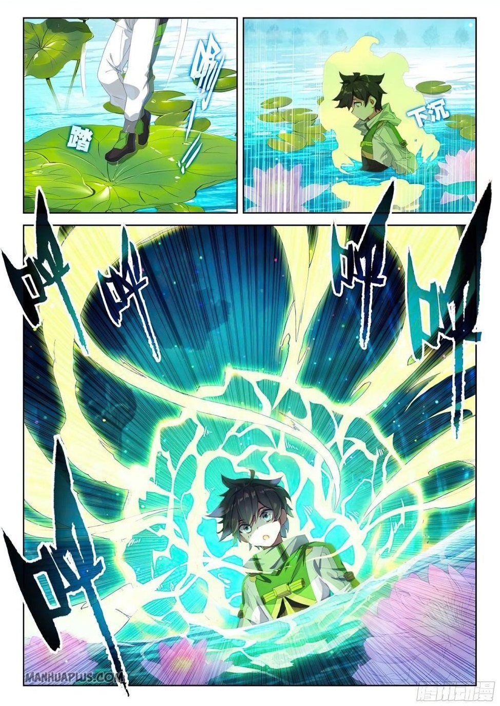 18+ Soul Land IV - The Ultimate Combat Chapter 168.5 page 1