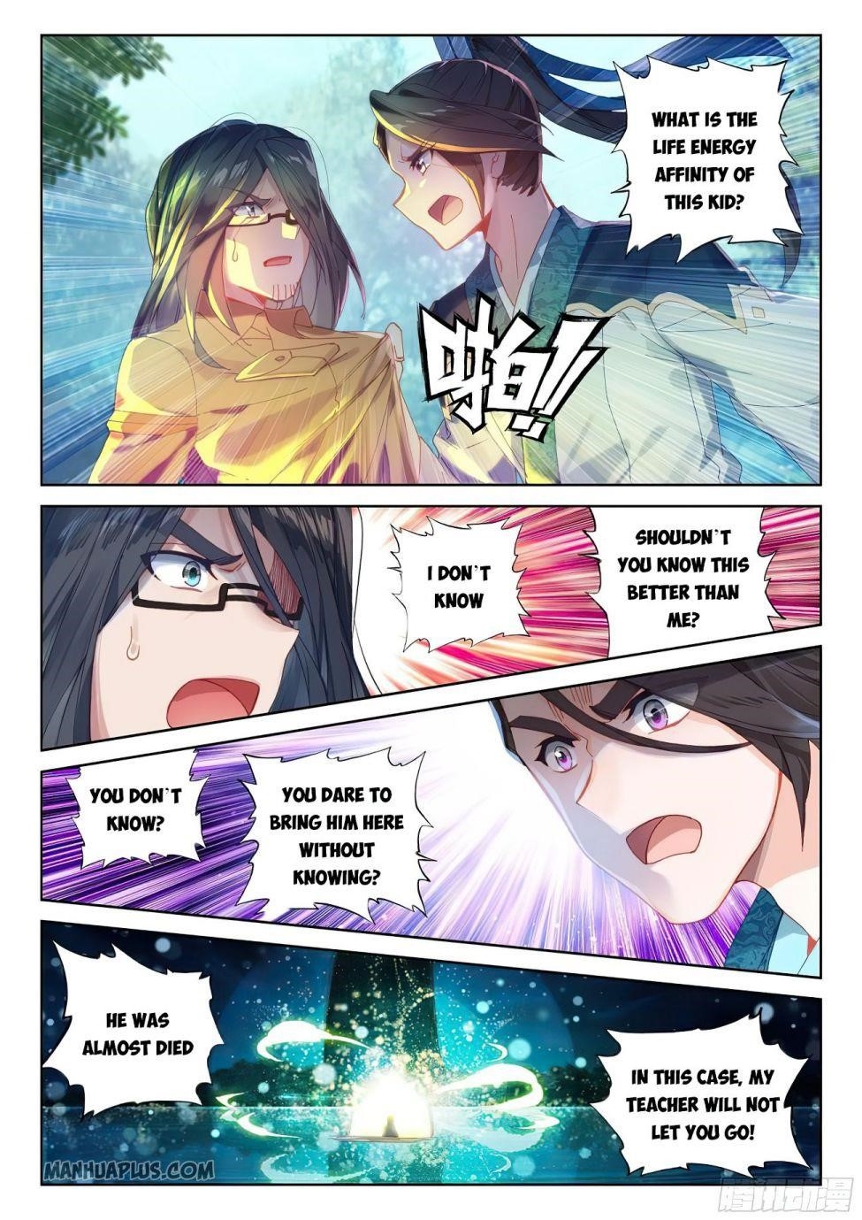 18+ Soul Land IV - The Ultimate Combat Chapter 168.5 page 4