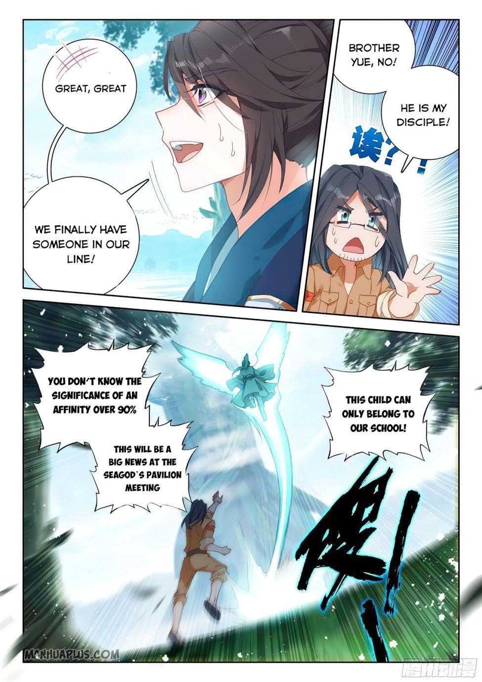 18+ Soul Land IV - The Ultimate Combat Chapter 168.5 page 6
