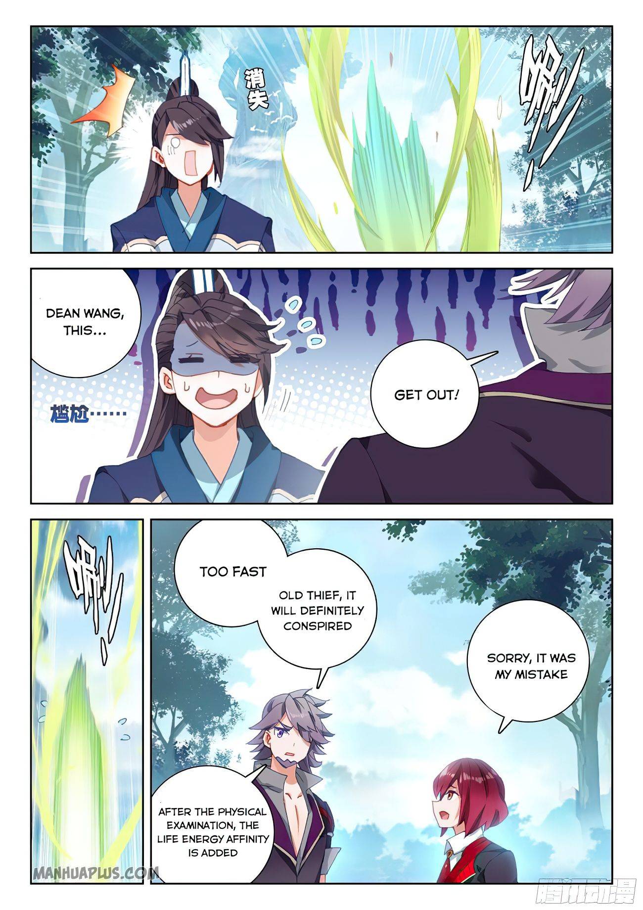 18+ Soul Land IV - The Ultimate Combat Chapter 169.5 page 4