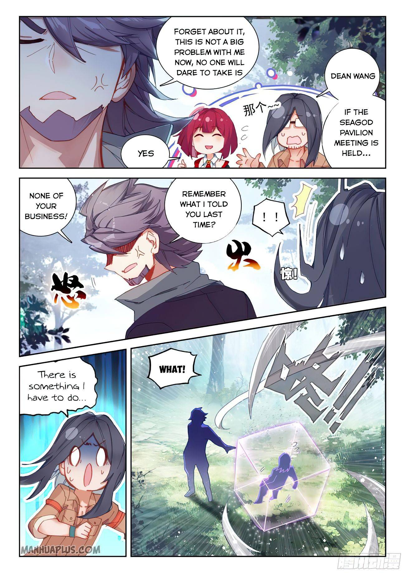 18+ Soul Land IV - The Ultimate Combat Chapter 169.5 page 5
