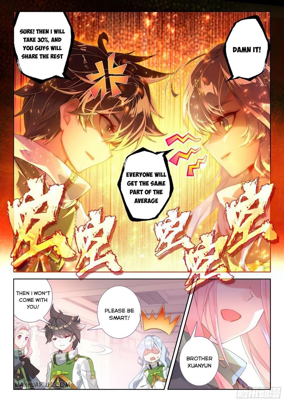 18+ Soul Land IV - The Ultimate Combat Chapter 170.5 page 2