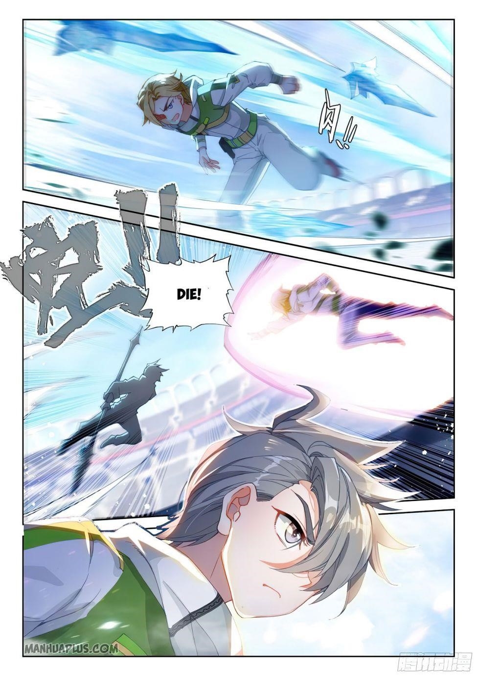 18+ Soul Land IV - The Ultimate Combat Chapter 171.5 page 4