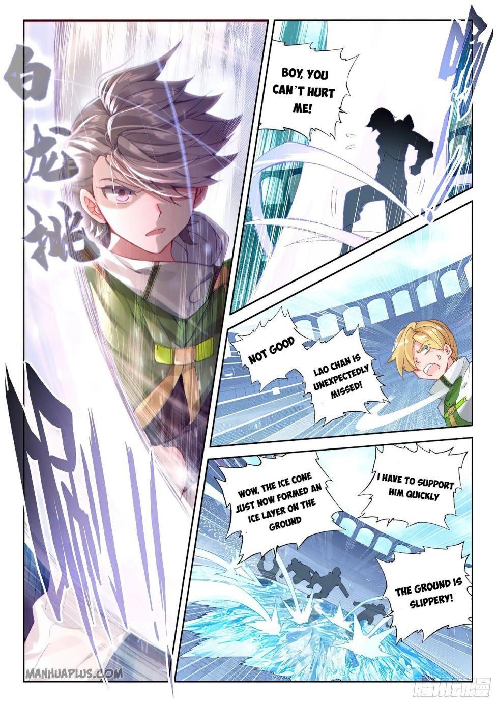 18+ Soul Land IV - The Ultimate Combat Chapter 171.5 page 5