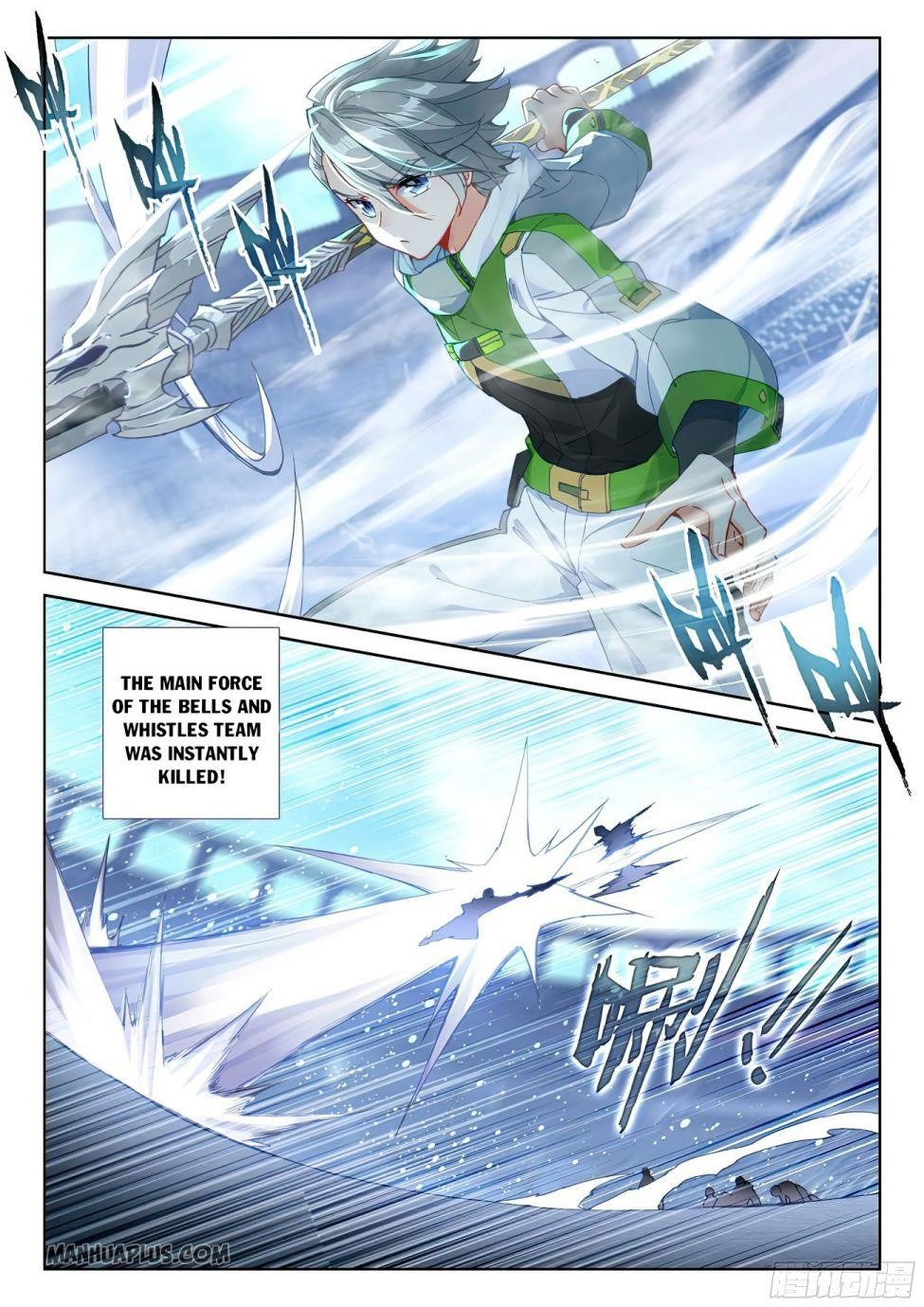 18+ Soul Land IV - The Ultimate Combat Chapter 171.5 page 6