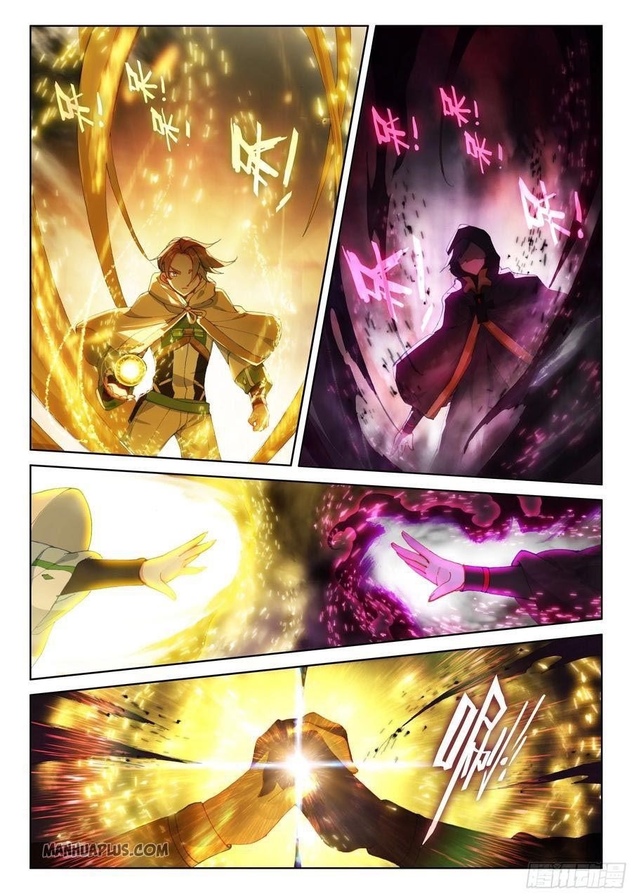 18+ Soul Land IV - The Ultimate Combat Chapter 174.5 page 3