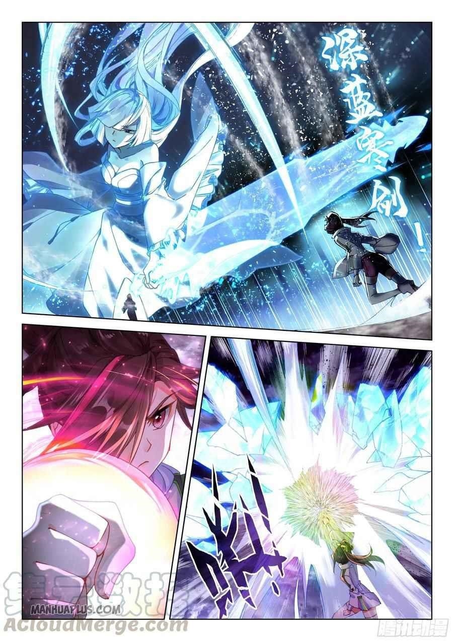 18+ Soul Land IV - The Ultimate Combat Chapter 176.5 page 1