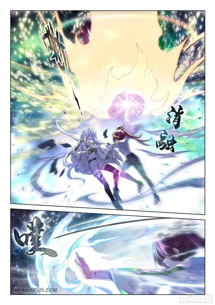 18+ Soul Land IV - The Ultimate Combat Chapter 176.5 page 4