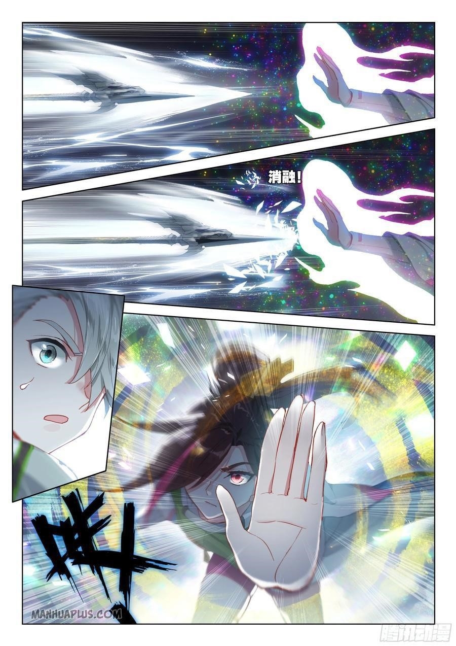 18+ Soul Land IV - The Ultimate Combat Chapter 176 page 7