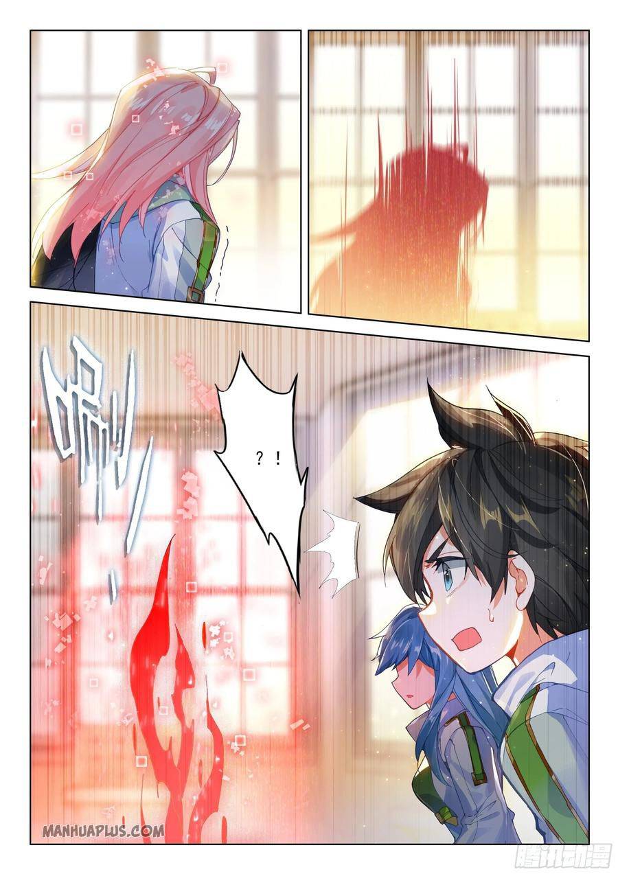 18+ Soul Land IV - The Ultimate Combat Chapter 177.5 page 4
