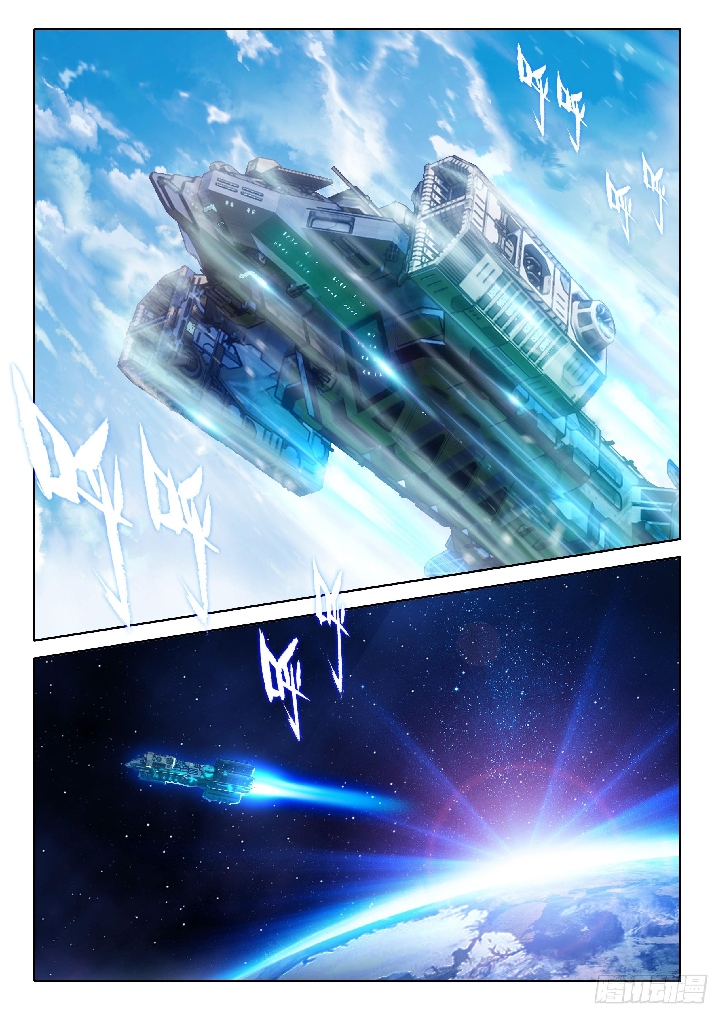 18+ Soul Land IV - The Ultimate Combat Chapter 18 page 6