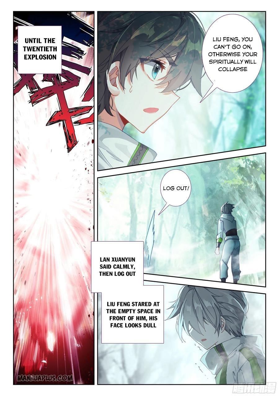18+ Soul Land IV - The Ultimate Combat Chapter 182.5 page 1