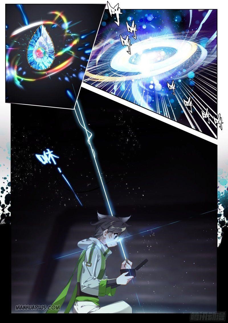 18+ Soul Land IV - The Ultimate Combat Chapter 184.5 page 6
