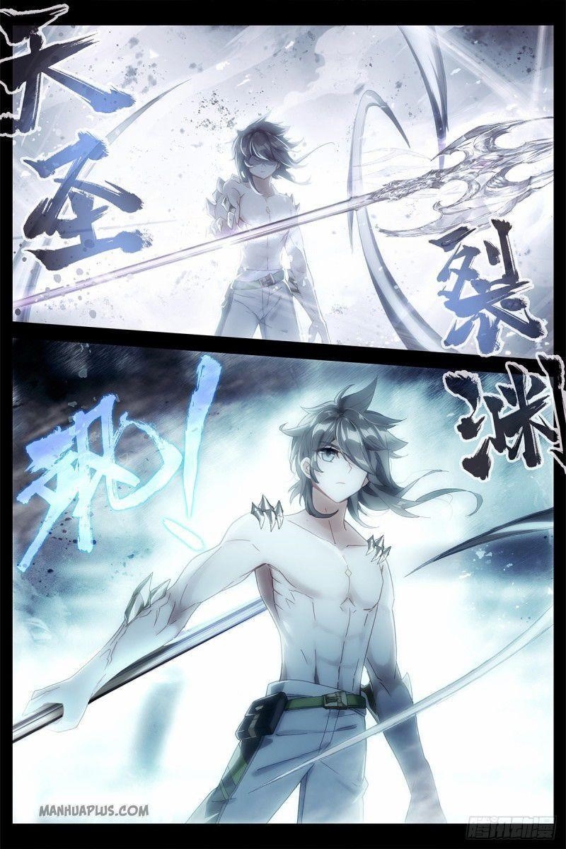 18+ Soul Land IV - The Ultimate Combat Chapter 185.5 page 7