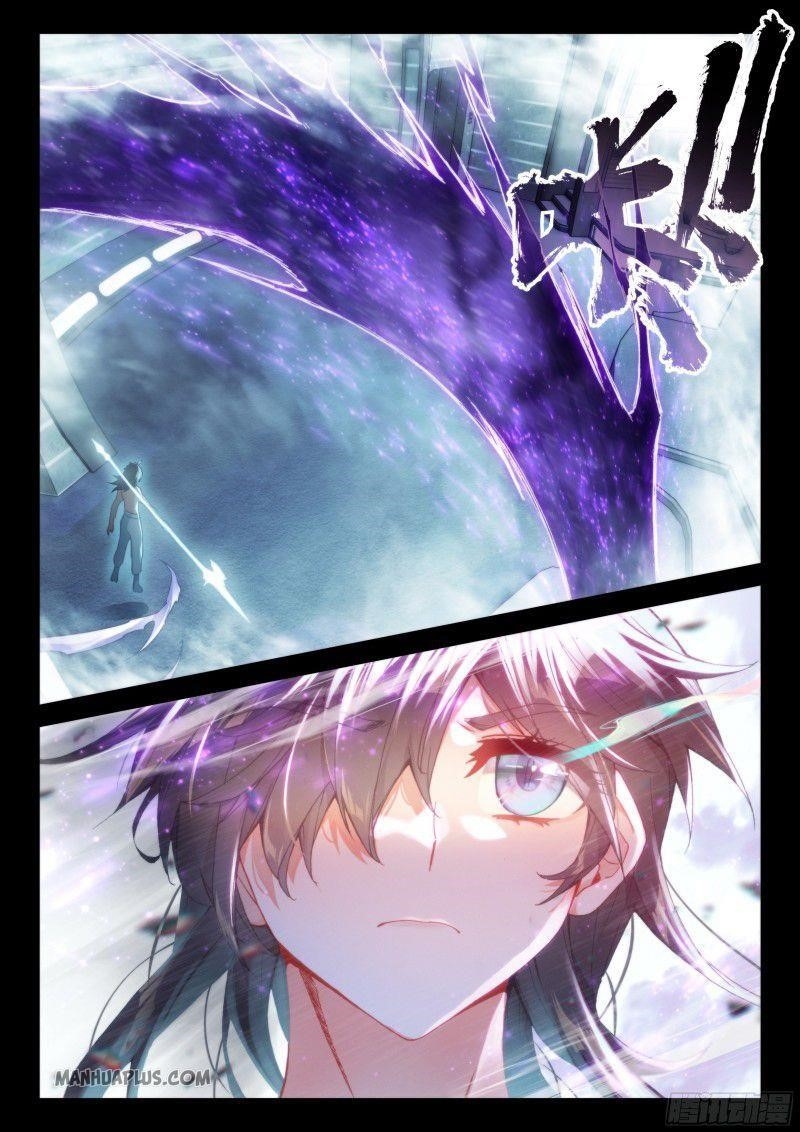 18+ Soul Land IV - The Ultimate Combat Chapter 185.5 page 8