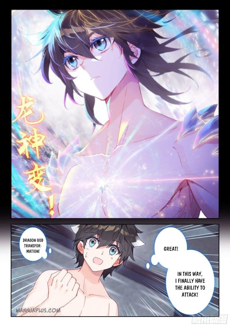 18+ Soul Land IV - The Ultimate Combat Chapter 186 page 7