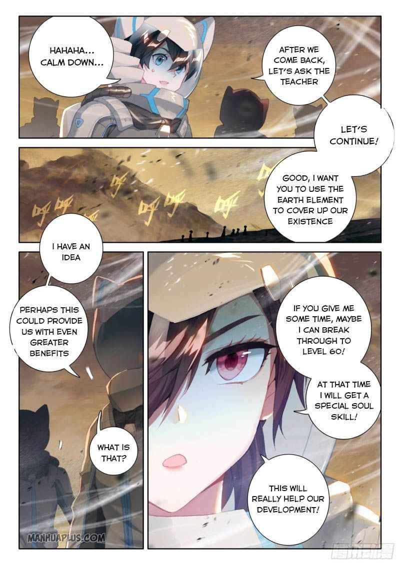 18+ Soul Land IV - The Ultimate Combat Chapter 217.5 page 3