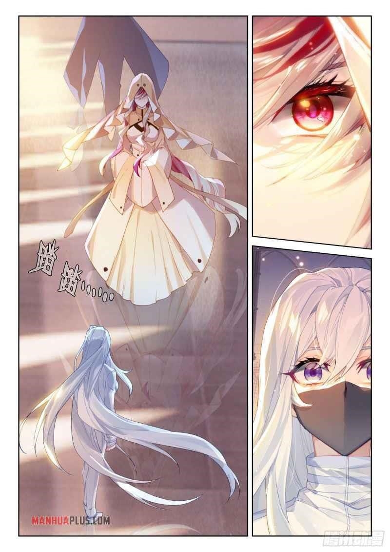 18+ Soul Land IV - The Ultimate Combat Chapter 225.5 page 7