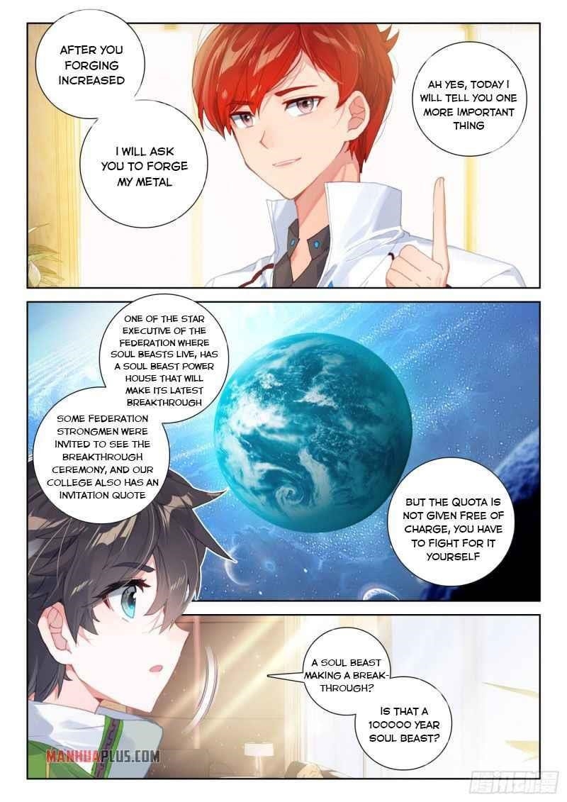 18+ Soul Land IV - The Ultimate Combat Chapter 227.5 page 8