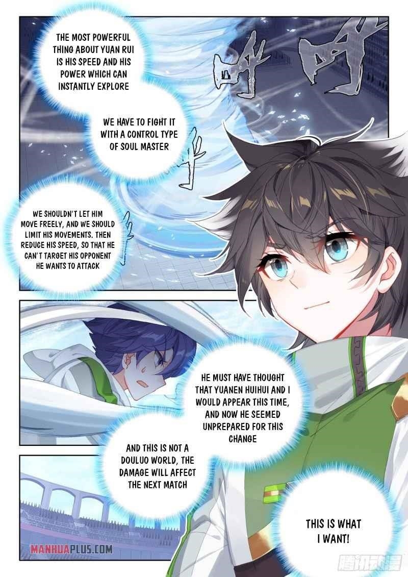 18+ Soul Land IV - The Ultimate Combat Chapter 230.5 page 2