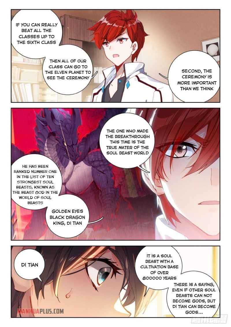 18+ Soul Land IV - The Ultimate Combat Chapter 231.5 page 7