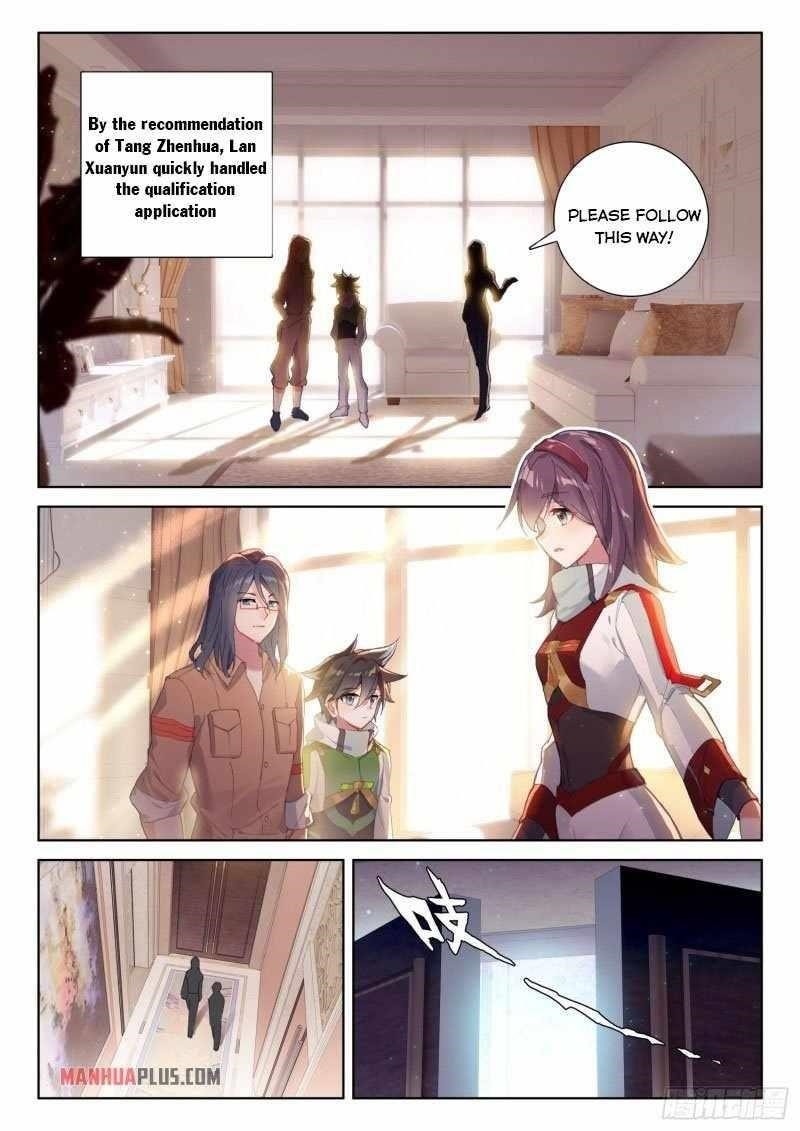 18+ Soul Land IV - The Ultimate Combat Chapter 234.5 page 3