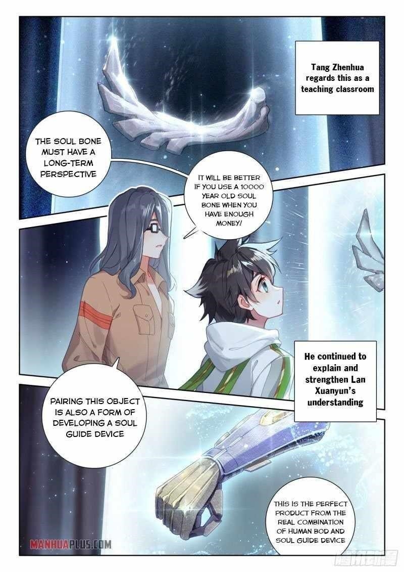 18+ Soul Land IV - The Ultimate Combat Chapter 234.5 page 6