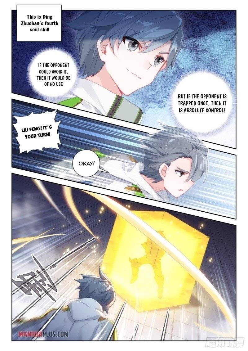 18+ Soul Land IV - The Ultimate Combat Chapter 237.5 page 1