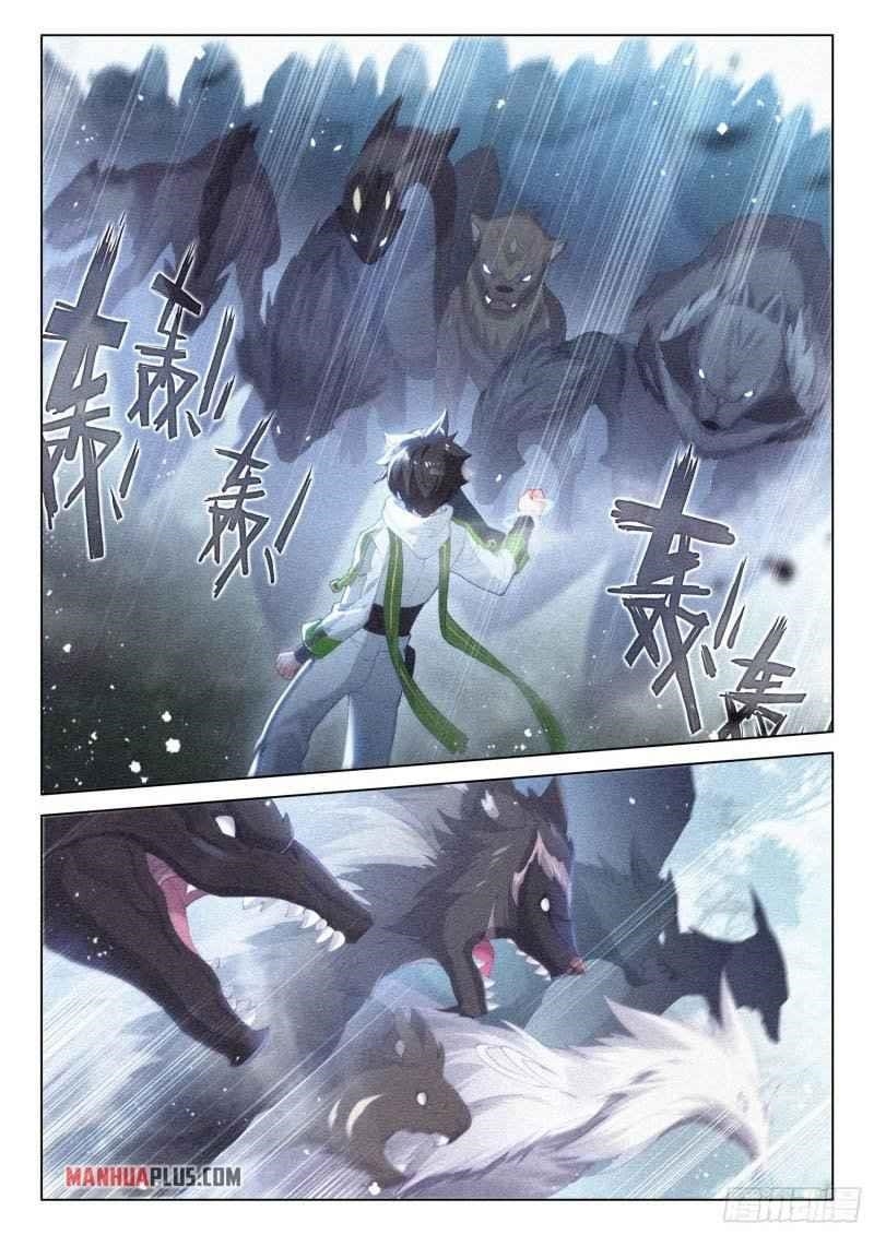 18+ Soul Land IV - The Ultimate Combat Chapter 254.5 page 3