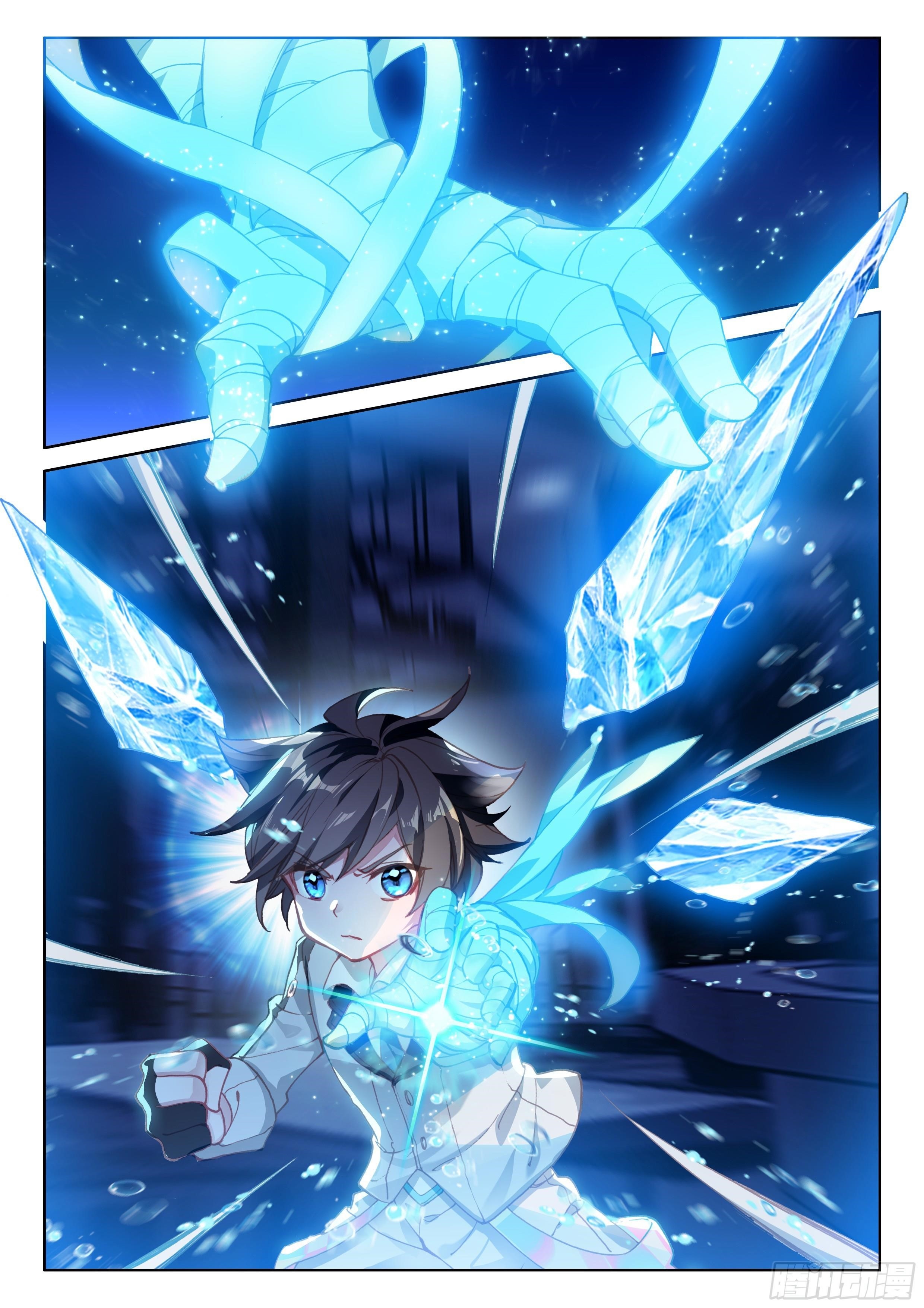18+ Soul Land IV - The Ultimate Combat Chapter 26 page 13