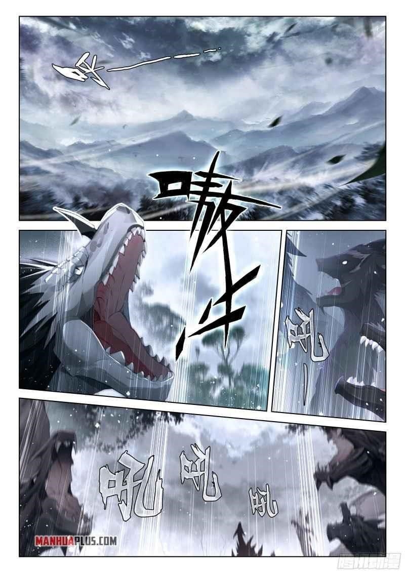 18+ Soul Land IV - The Ultimate Combat Chapter 262 page 2