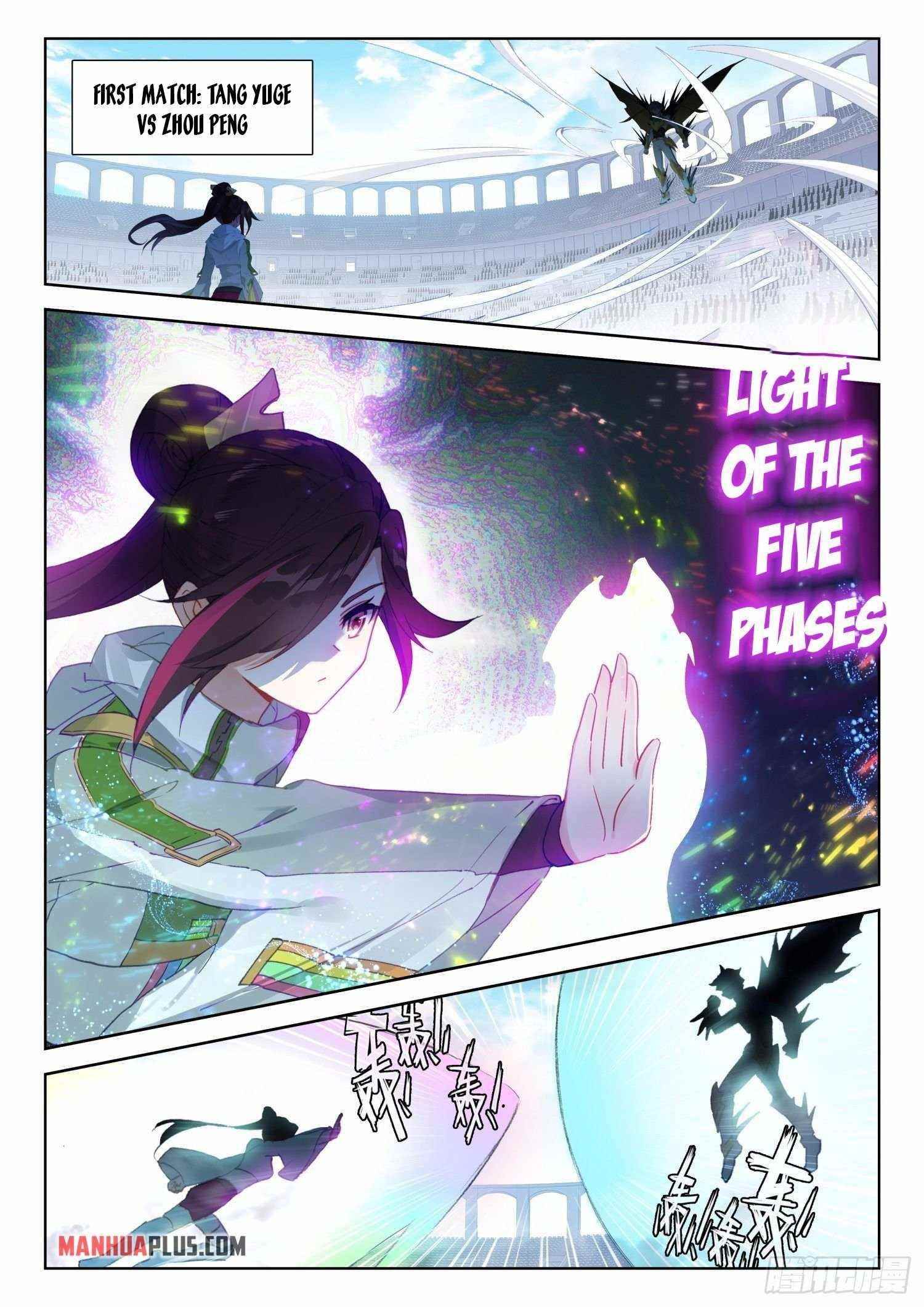 18+ Soul Land IV - The Ultimate Combat Chapter 318 page 1