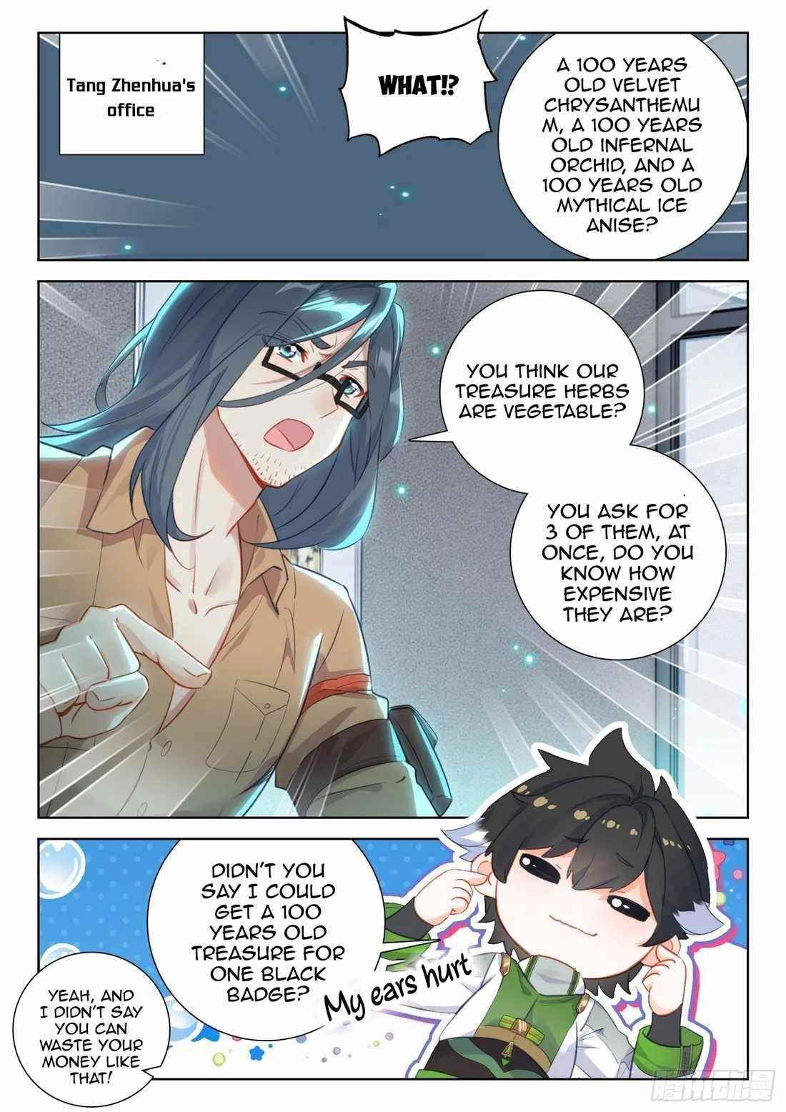18+ Soul Land IV - The Ultimate Combat Chapter 349.5 page 2