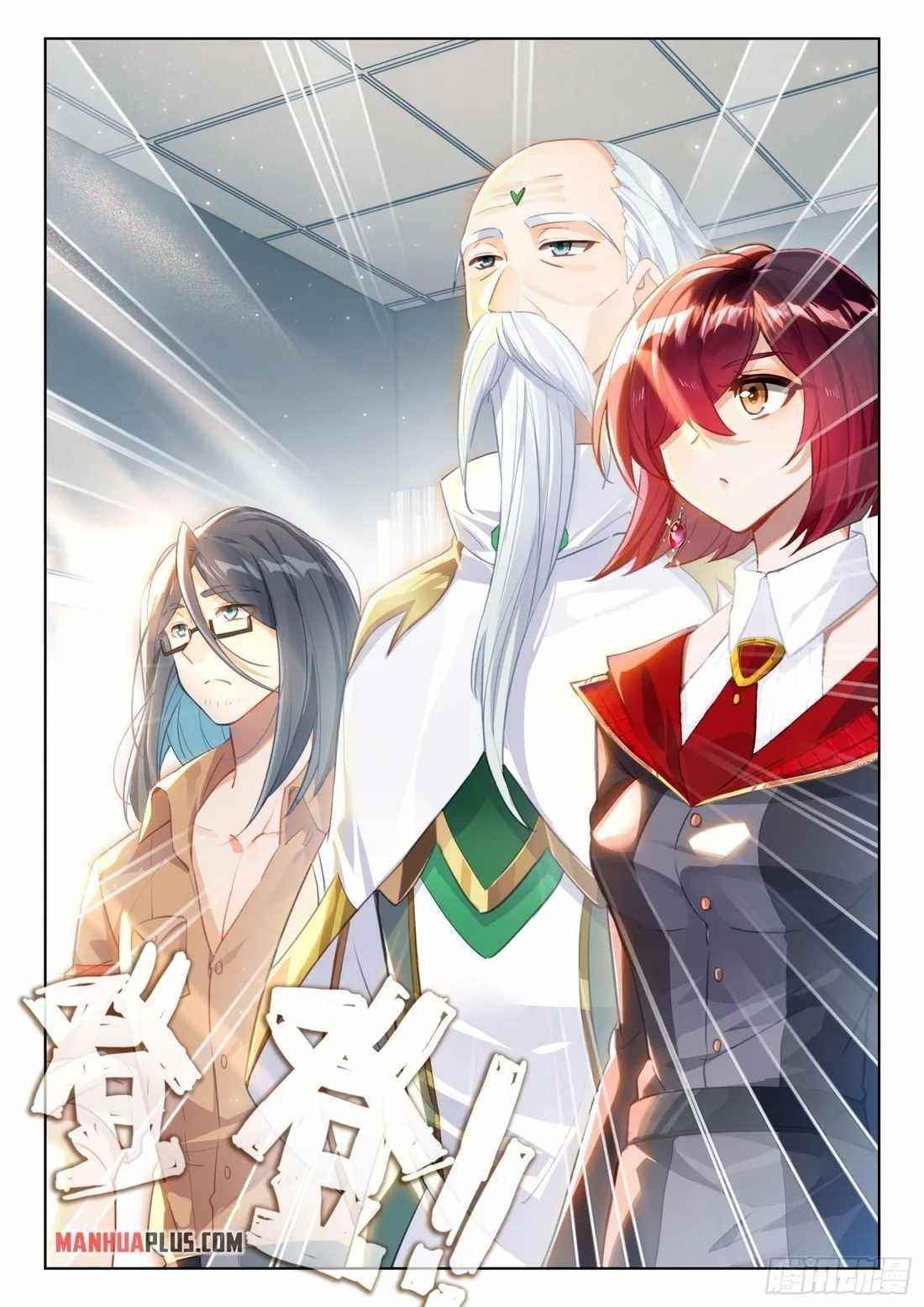 18+ Soul Land IV - The Ultimate Combat Chapter 349.5 page 7
