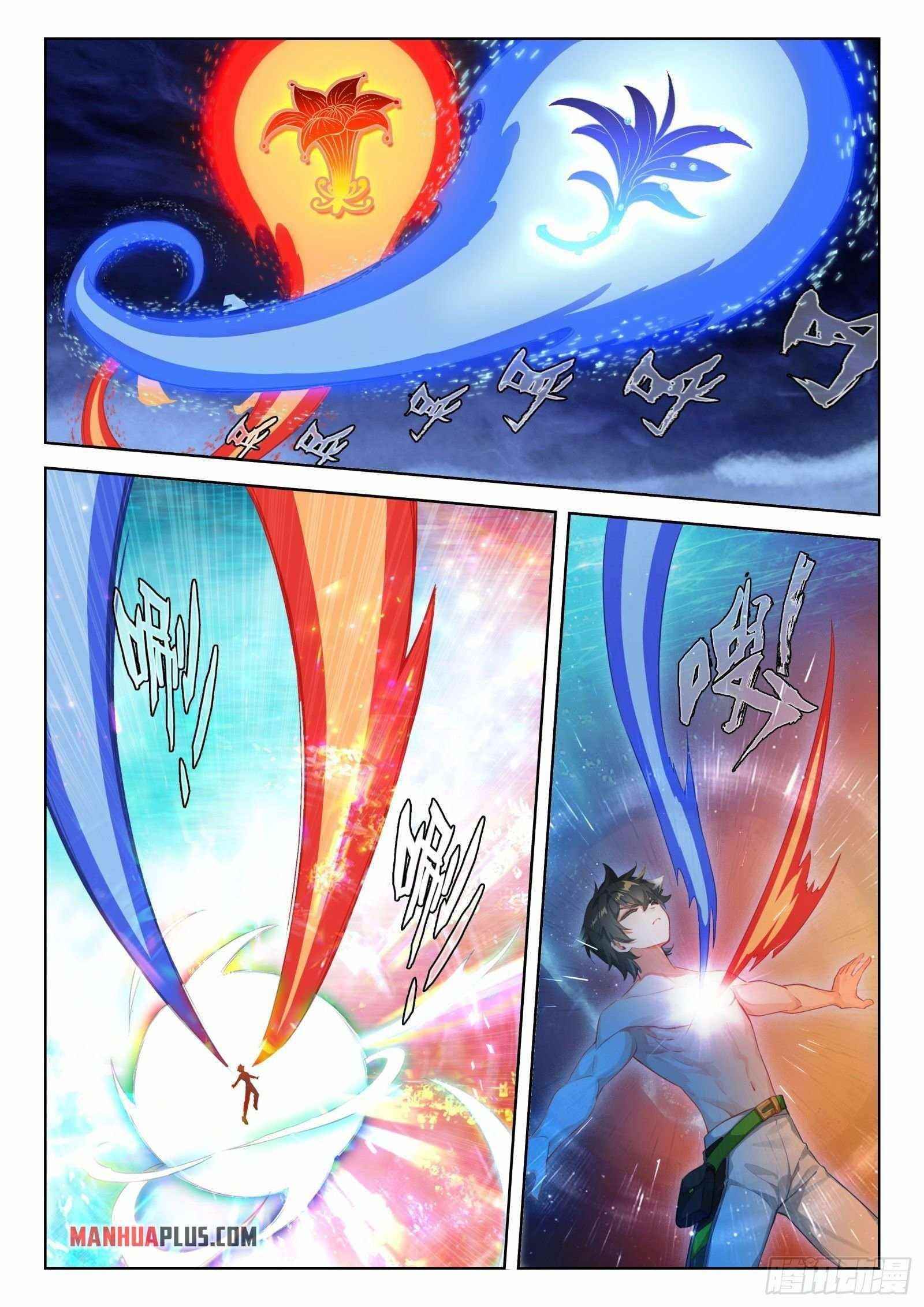 18+ Soul Land IV - The Ultimate Combat Chapter 351.5 page 6