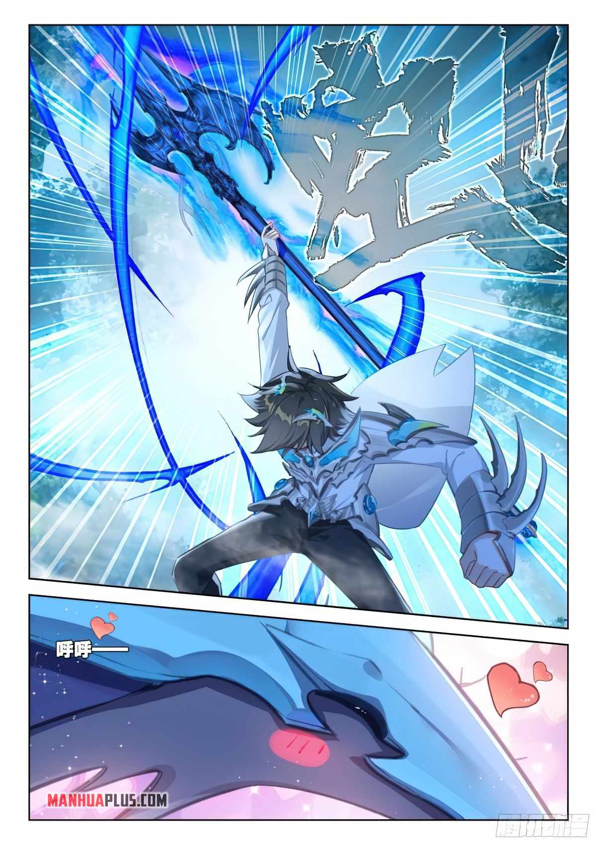 18+ Soul Land IV - The Ultimate Combat Chapter 371 page 6