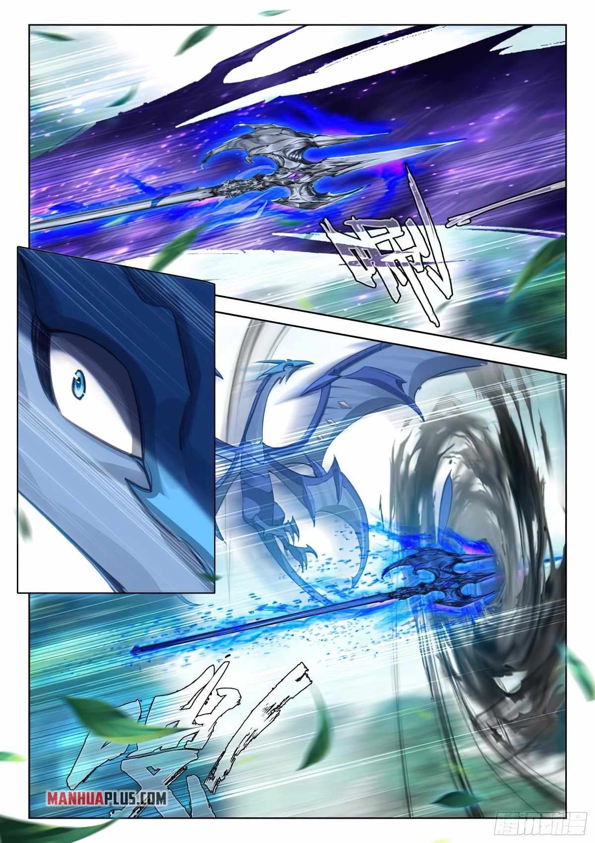 18+ Soul Land IV - The Ultimate Combat Chapter 371 page 7