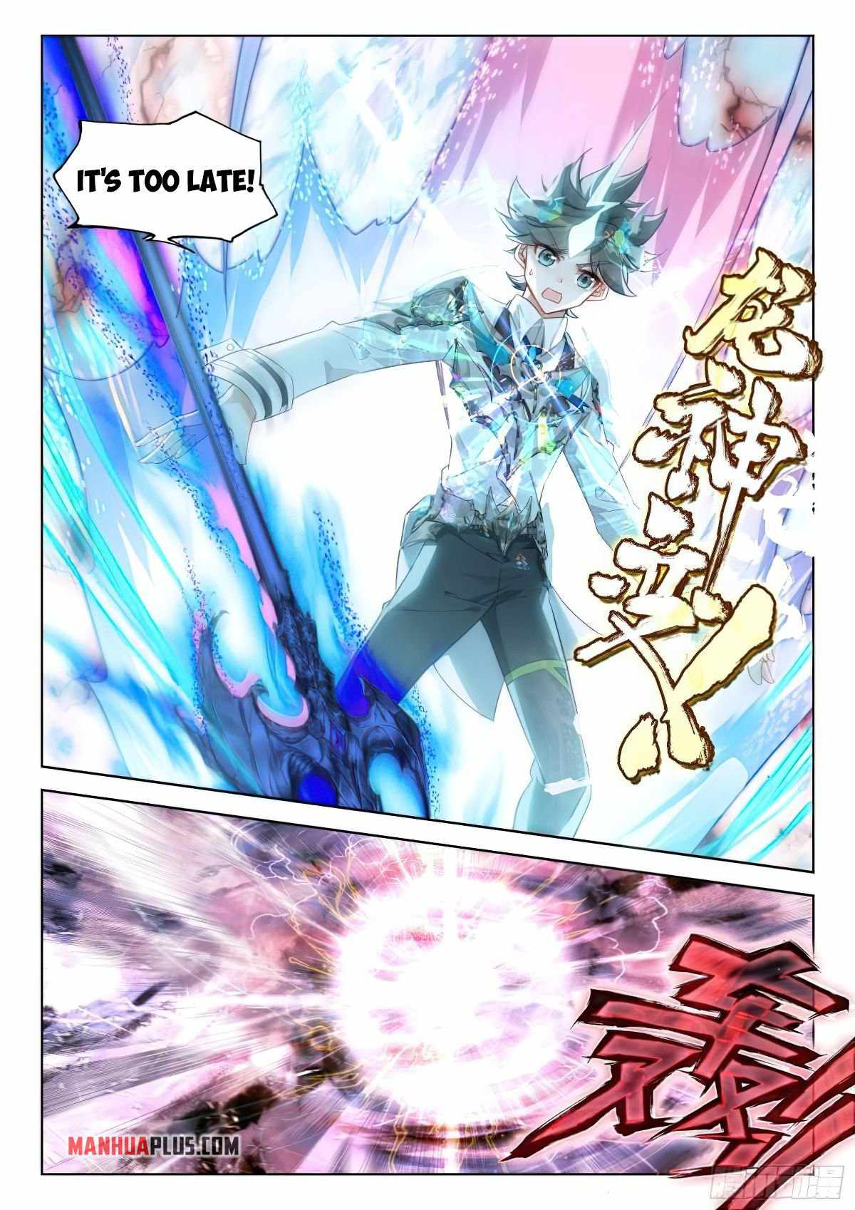 18+ Soul Land IV - The Ultimate Combat Chapter 372 page 4