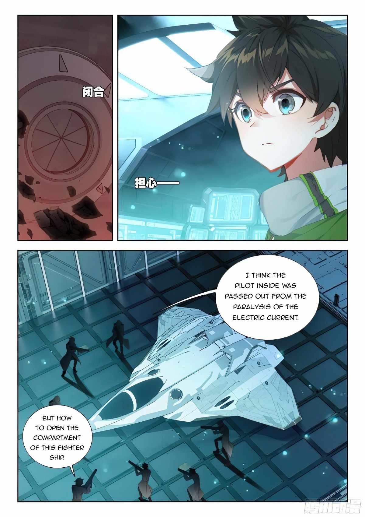 18+ Soul Land IV - The Ultimate Combat Chapter 375.5 page 1