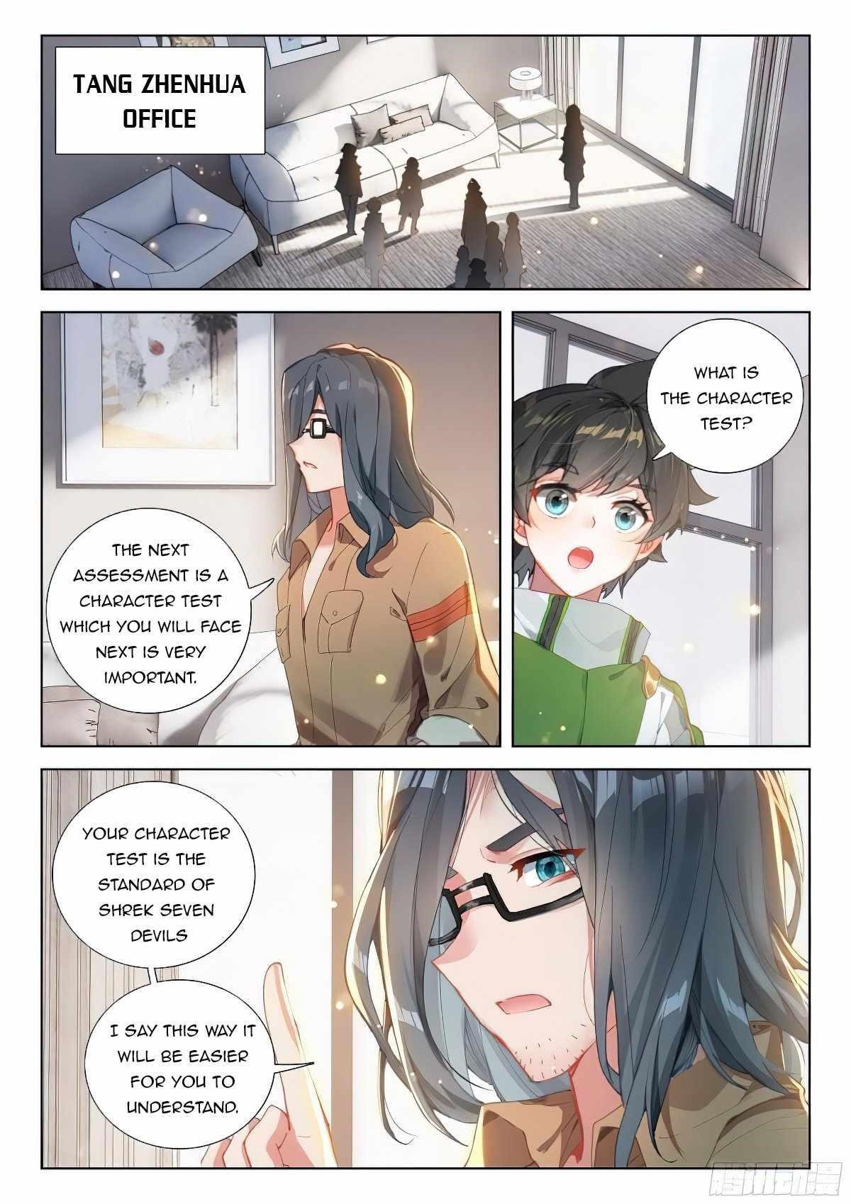 18+ Soul Land IV - The Ultimate Combat Chapter 379.5 page 1