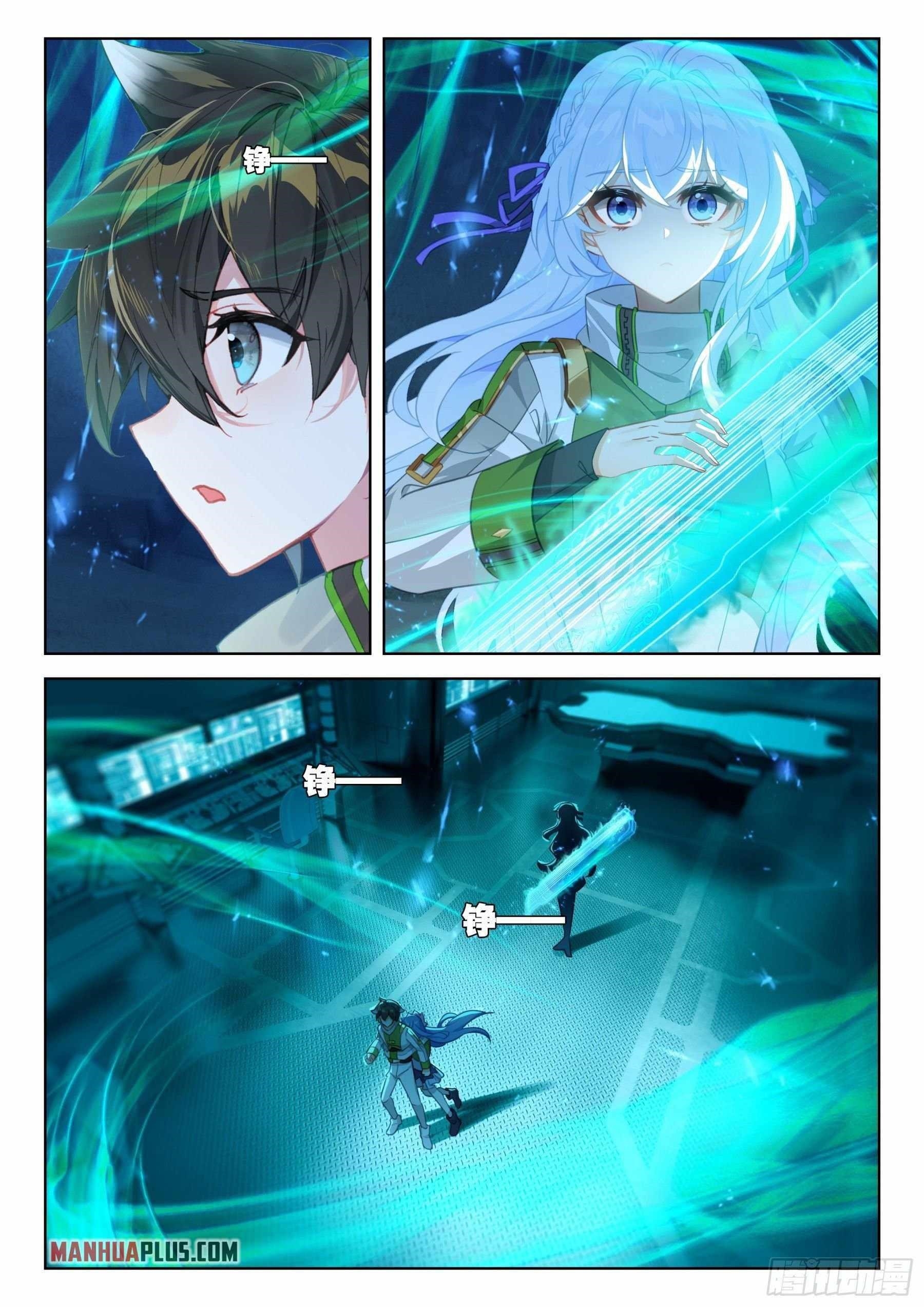 18+ Soul Land IV - The Ultimate Combat Chapter 391 page 4