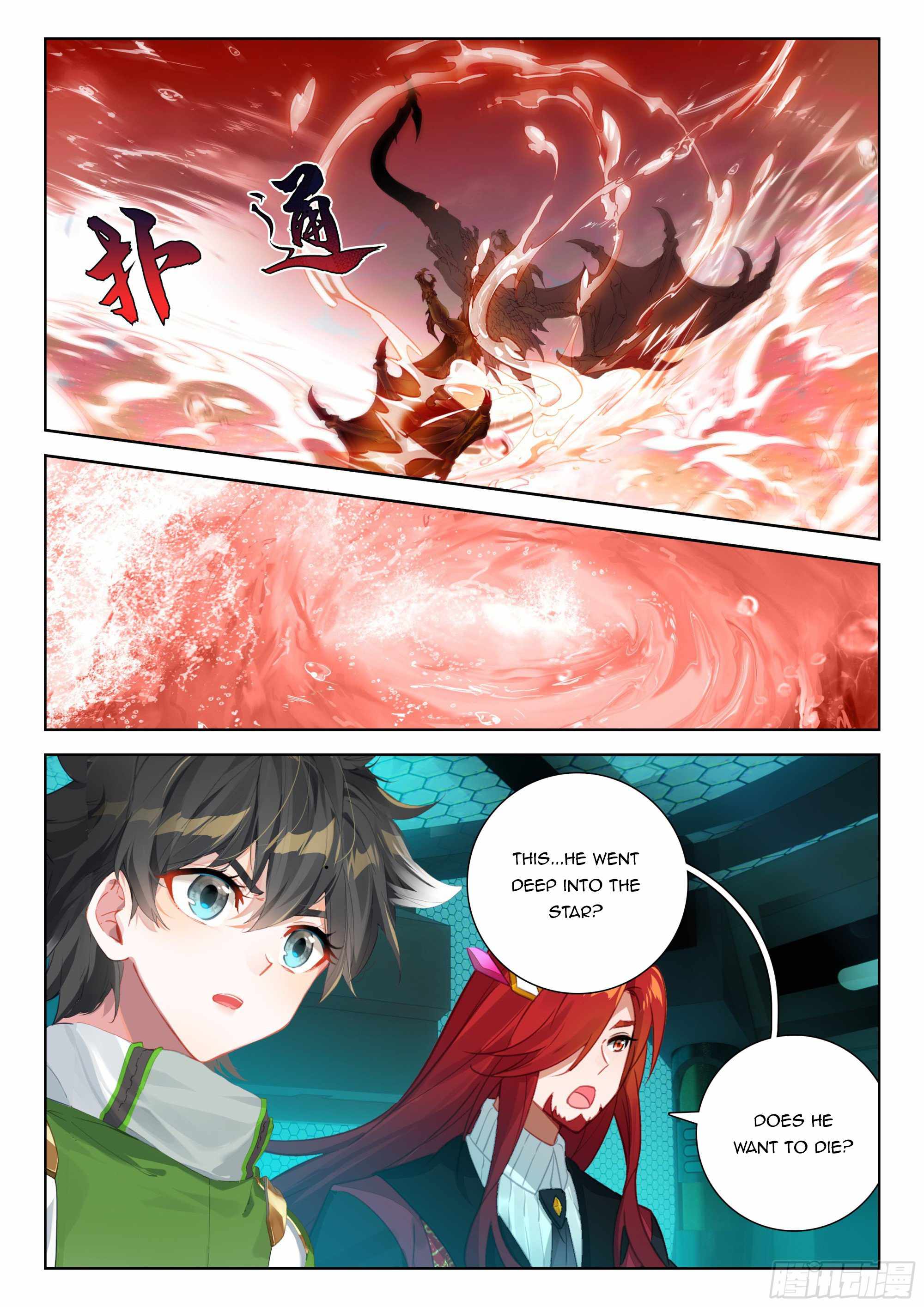 18+ Soul Land IV - The Ultimate Combat Chapter 398 page 6