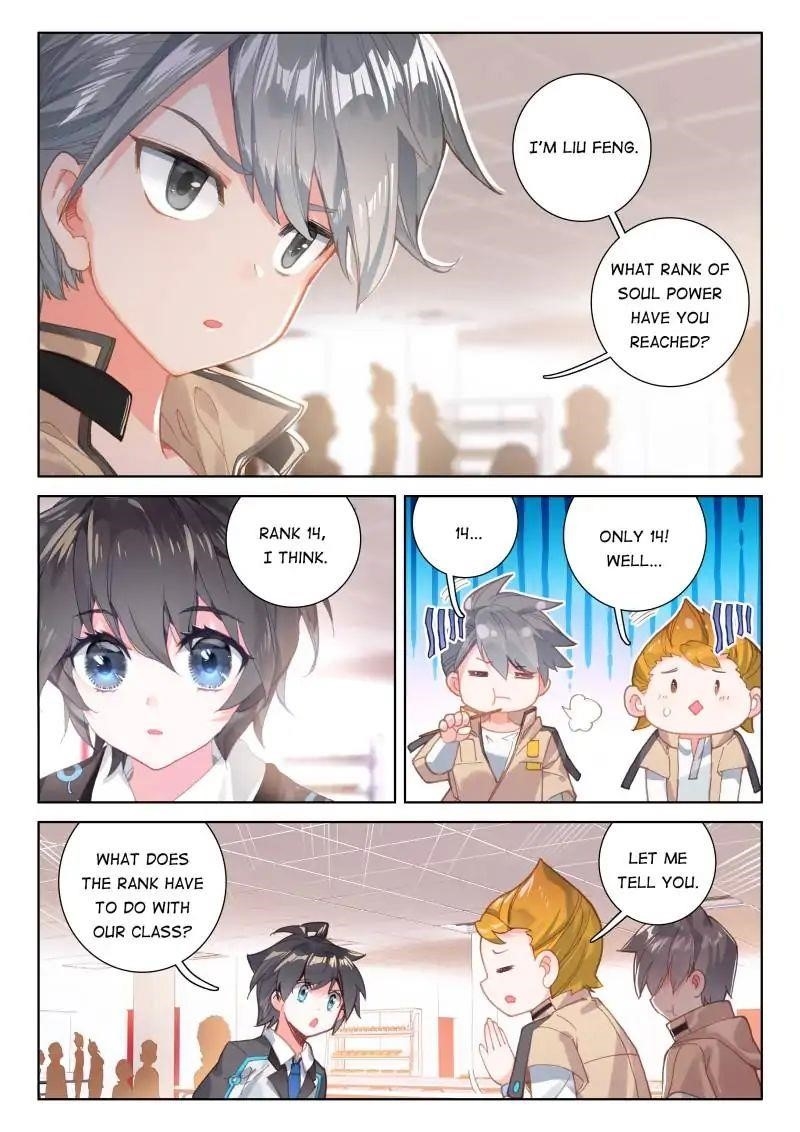 18+ Soul Land IV - The Ultimate Combat Chapter 41 page 15