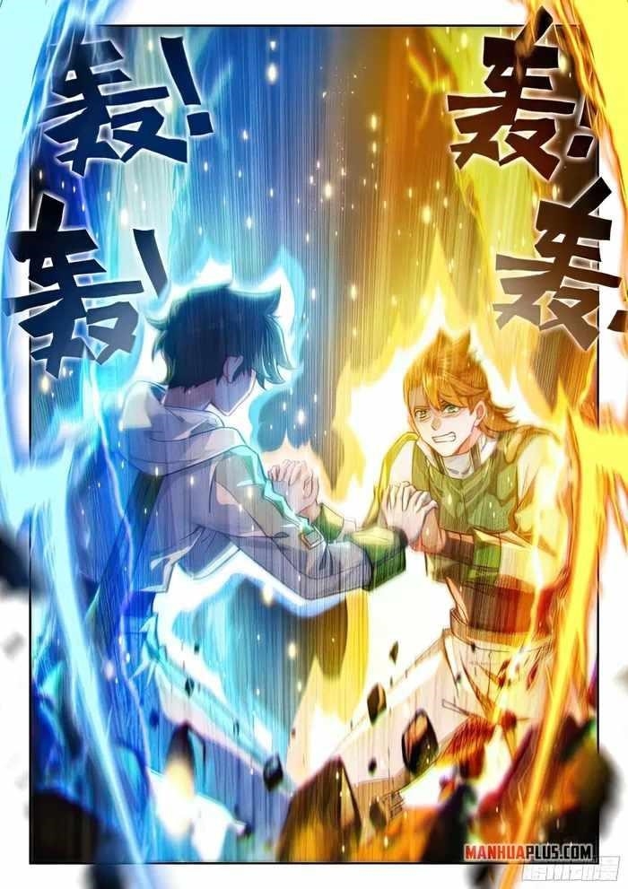 18+ Soul Land IV - The Ultimate Combat Chapter 430.5 page 2