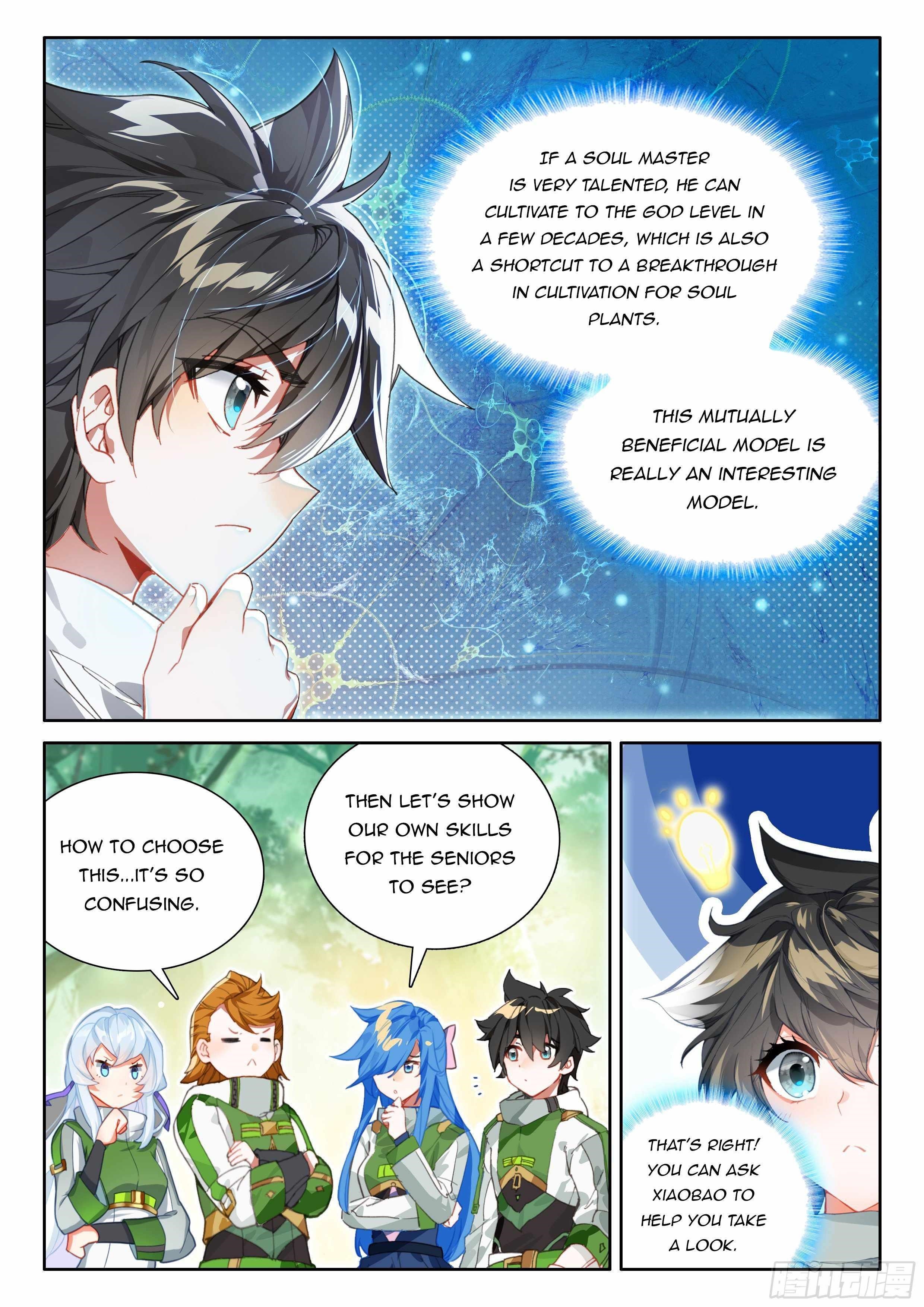 18+ Soul Land IV - The Ultimate Combat Chapter 431.5 page 2